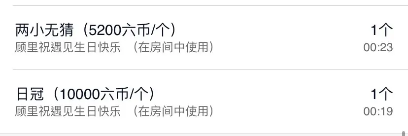 遇見cc2709主播图片