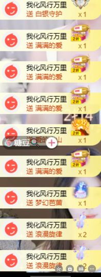 小小小蕊吖的图片
