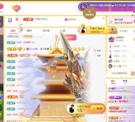 哆啦哆啦。。的图片