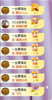 ╭☞呆呆的图片