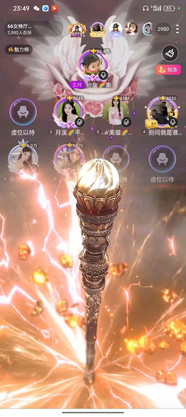 拾柒👄主播图片
