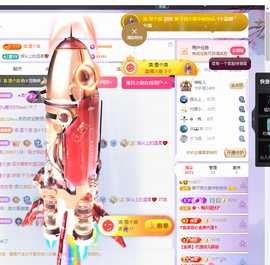 晚星𝐲𝐨𝐥𝐨的图片