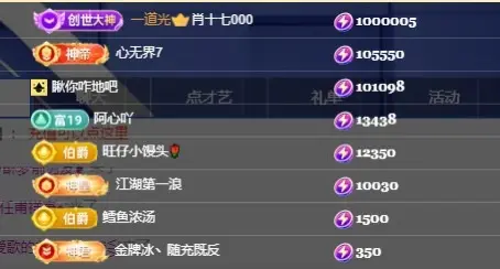 莹宝宝呦♥主播图片