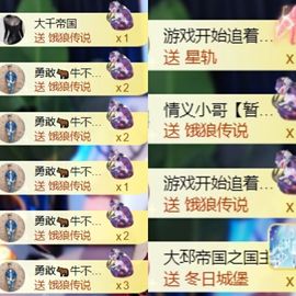 退了退了。。。的图片