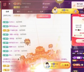 哆啦哆啦。。的图片