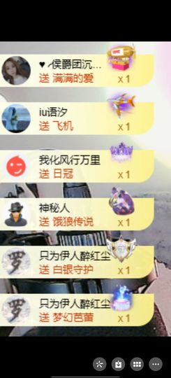 小小小蕊吖的图片