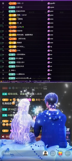 晴丫！的图片