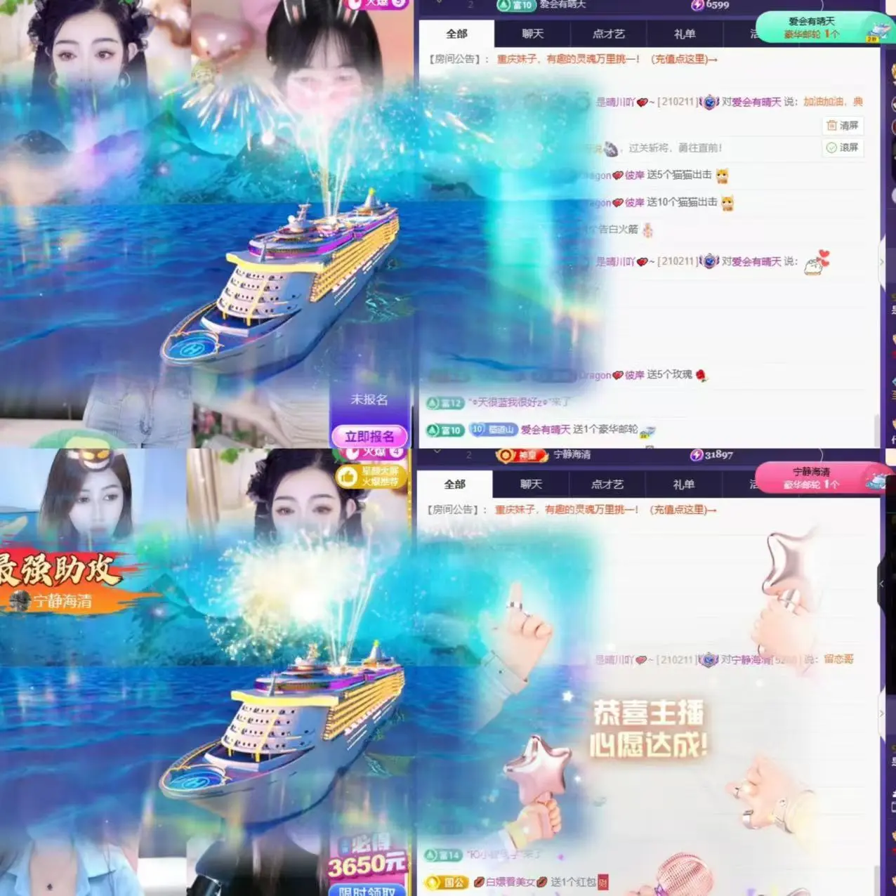 晴川退啦💕~的主播照片
