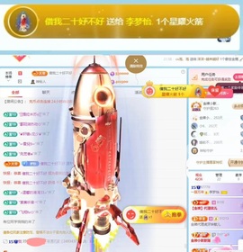 李梦怡.的图片