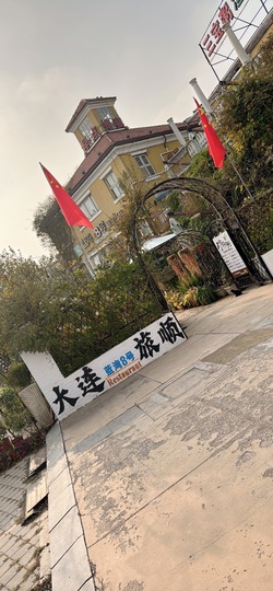 肉肉小娘子有事休息的图片