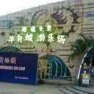 流走岁月情自伤