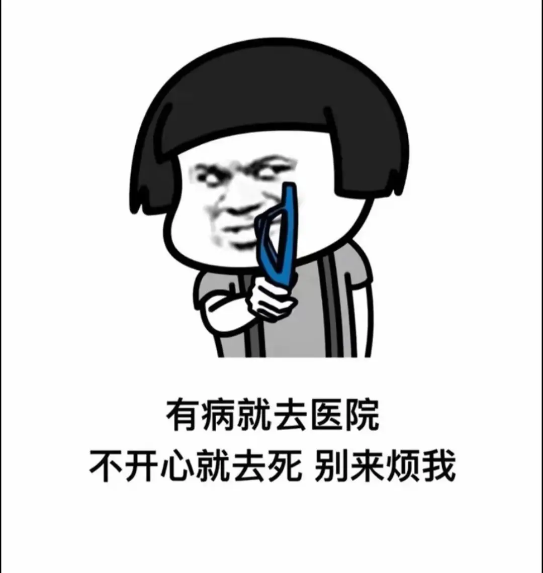 开心果~NO1的主播照片