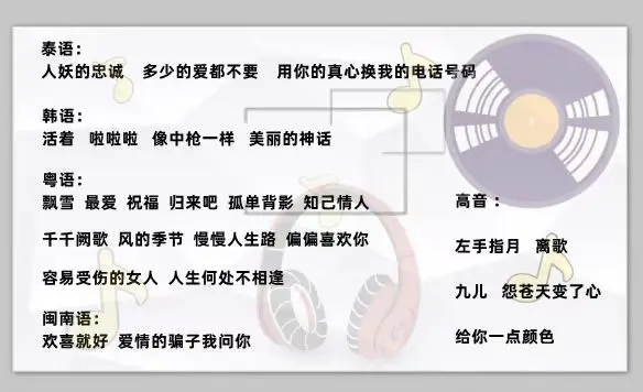 李桂香♪唱歌声优的主播照片