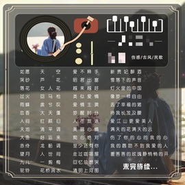 李桂香♪唱歌声优的图片