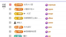 李莫愁🌈的图片
