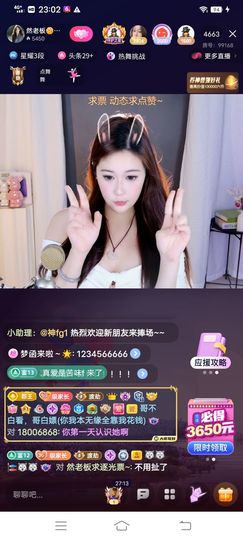 ♥╭侯爵团烬燃♥╭的图片