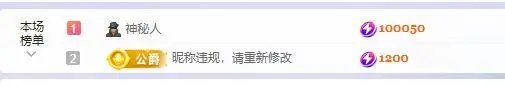 宝儿@好运连连的主播照片