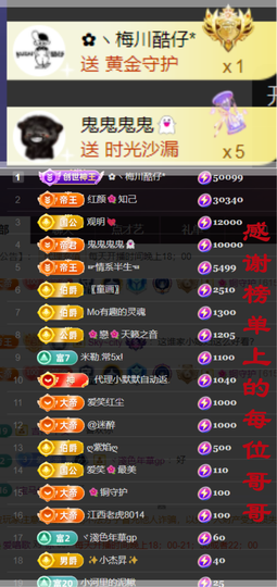 爱笑🌺好运常伴左右的图片
