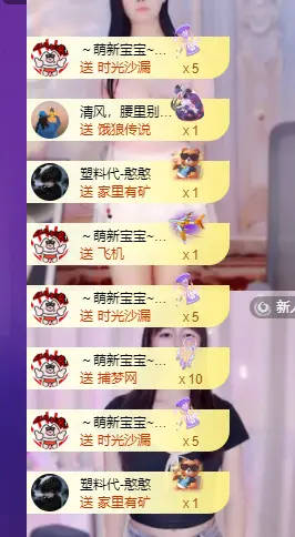 iu语汐的主播照片
