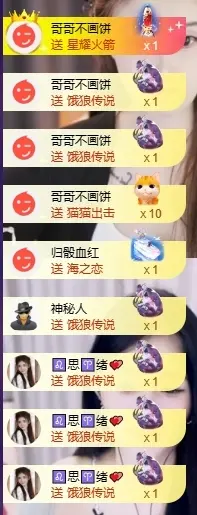 晴川退啦💕~的主播照片