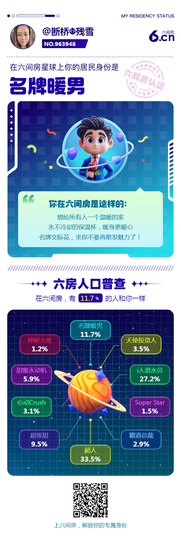 断桥☬残雪的图片