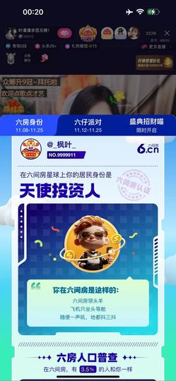 叶漫漫~加油吖！的图片