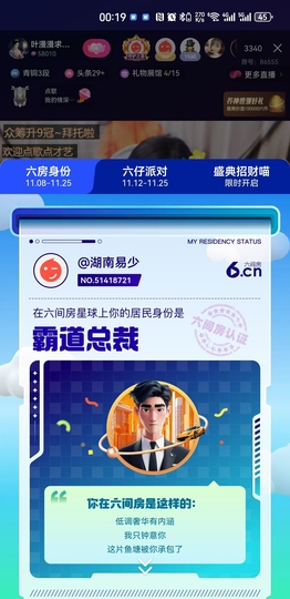 叶漫漫~加油吖！的图片
