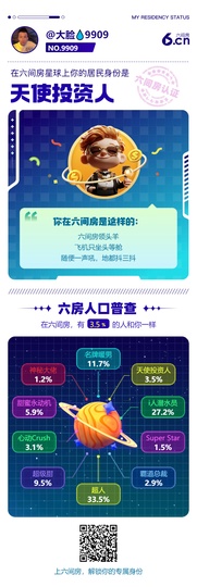 大脸贺慕嫂帝皇🌈的图片