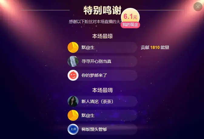 小洛洛今天休息的主播照片