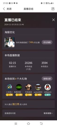 广西玲玲🌻的图片