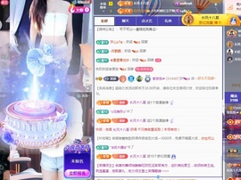 李莫愁🌈的图片