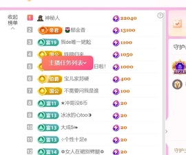 馨儿💕求投喂的图片