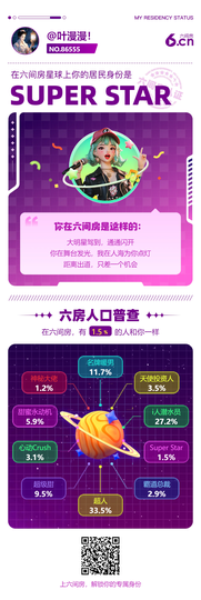 叶漫漫~加油吖！的图片