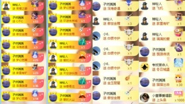 李梦怡.的图片