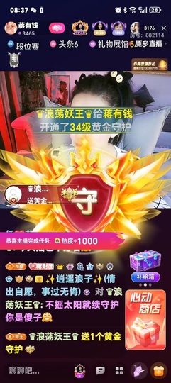 蒋有钱的图片