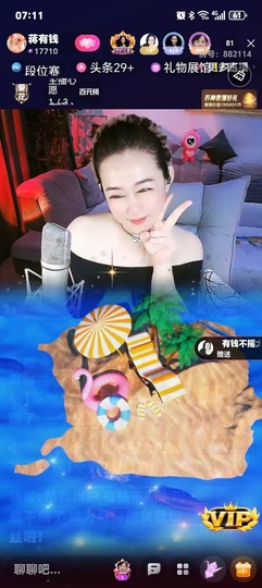 蒋有钱的图片