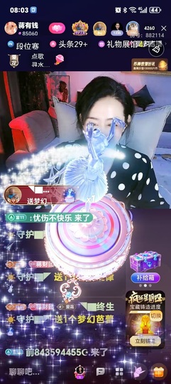 蒋有钱的图片