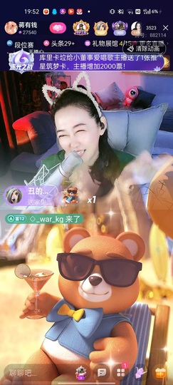 蒋有钱的图片