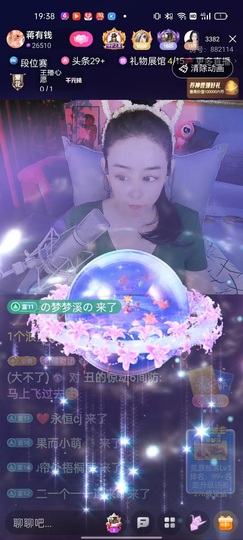 蒋有钱的图片