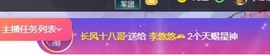 李莫愁🌈的图片