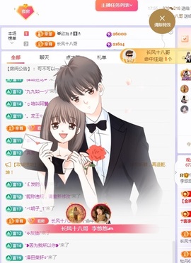李莫愁🌈的图片