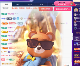 洋洋~越来越好的图片