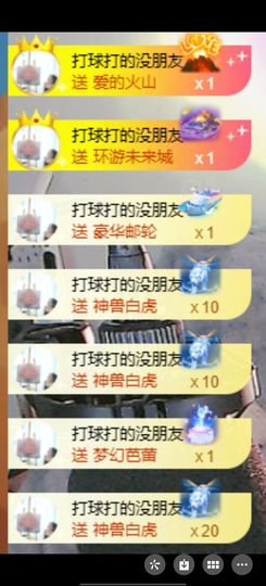 小小小蕊吖的图片