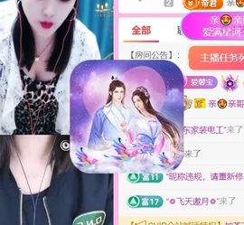 馨儿💕求投喂的图片