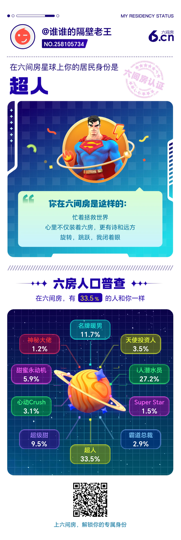谁谁的隔壁老王的图片