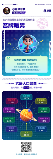 此账号已注销的图片