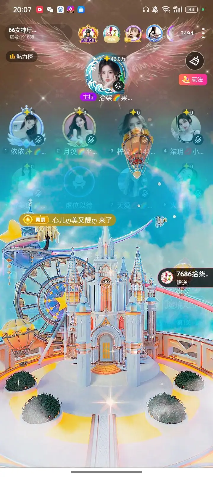 拾柒👄主播图片