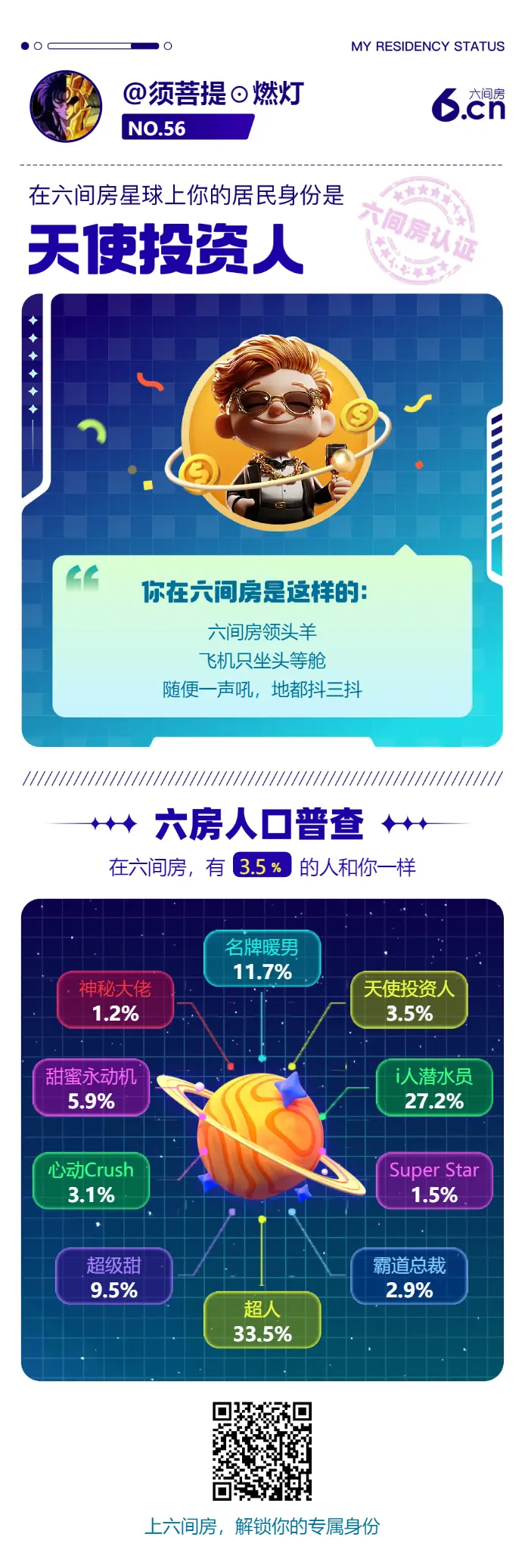 Jet‘aimeHL的主播照片