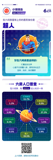 嘿嘿各的图片
