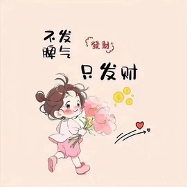 Su-苏苏♥病休的图片